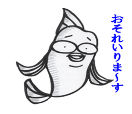 fish Ri-chan sticker #13987678