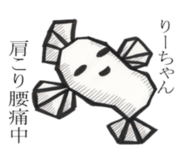 fish Ri-chan sticker #13987679