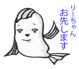 fish Ri-chan sticker #13987683