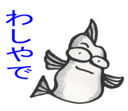 fish Ri-chan sticker #13987684