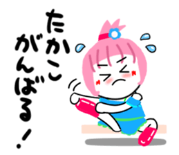 takako sticker sticker #13987782