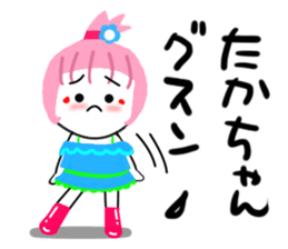 takako sticker sticker #13987783