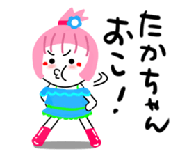 takako sticker sticker #13987785