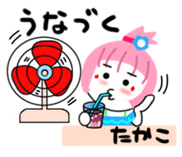 takako sticker sticker #13987786
