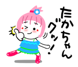 takako sticker sticker #13987787