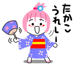 takako sticker sticker #13987789