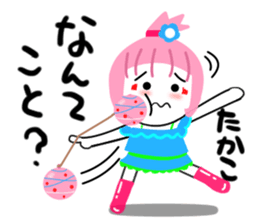 takako sticker sticker #13987790