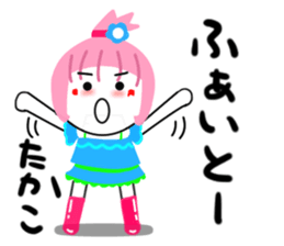 takako sticker sticker #13987791