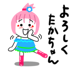 takako sticker sticker #13987793