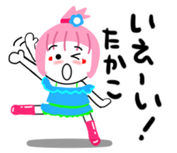 takako sticker sticker #13987794