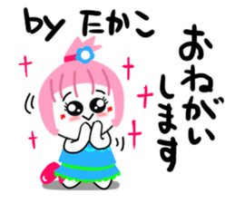 takako sticker sticker #13987796