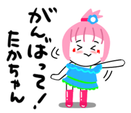 takako sticker sticker #13987797