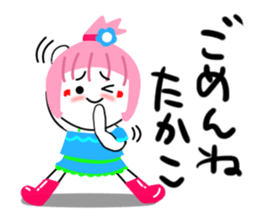 takako sticker sticker #13987799