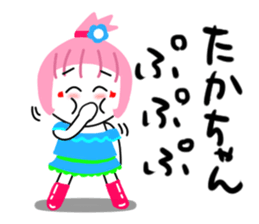 takako sticker sticker #13987800