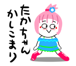 takako sticker sticker #13987801