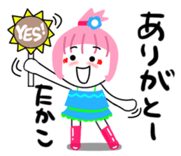 takako sticker sticker #13987807