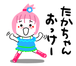 takako sticker sticker #13987808