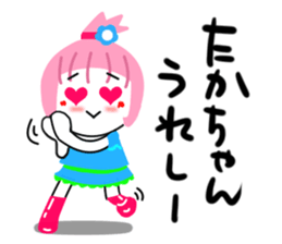 takako sticker sticker #13987811