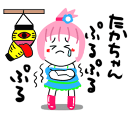 takako sticker sticker #13987812