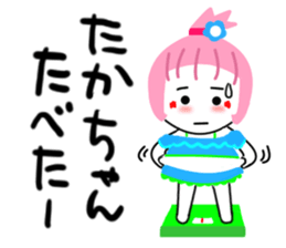 takako sticker sticker #13987814