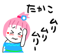 takako sticker sticker #13987815