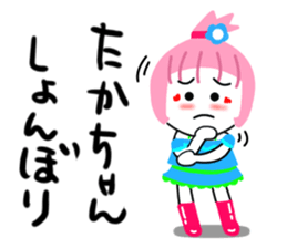 takako sticker sticker #13987816