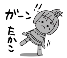 takako sticker sticker #13987818