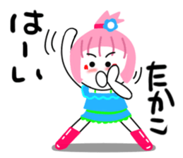 takako sticker sticker #13987819