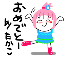 takako sticker sticker #13987820