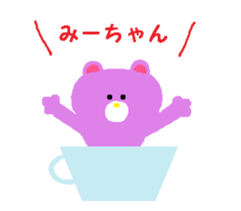 Dear Mi-chan sticker #13987956