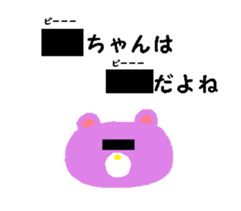 Dear Mi-chan sticker #13987965