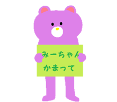 Dear Mi-chan sticker #13987969