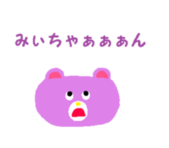 Dear Mi-chan sticker #13987973