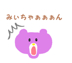 Dear Mi-chan sticker #13987974