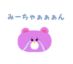 Dear Mi-chan sticker #13987975