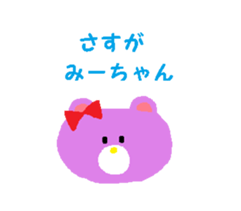 Dear Mi-chan sticker #13987980