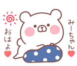 MIICHAN STICKER! sticker #13987990