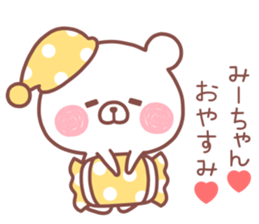 MIICHAN STICKER! sticker #13987991