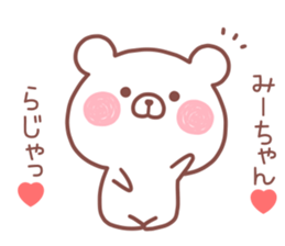 MIICHAN STICKER! sticker #13987992