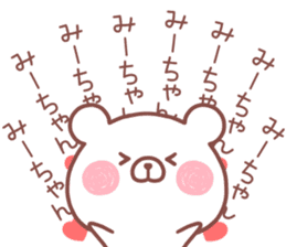 Miichan Sticker By Saya Sticker