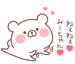 MIICHAN STICKER! sticker #13987994