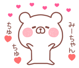 MIICHAN STICKER! sticker #13987995