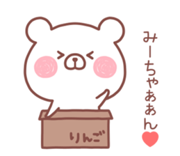 MIICHAN STICKER! sticker #13987998