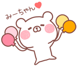 MIICHAN STICKER! sticker #13988001