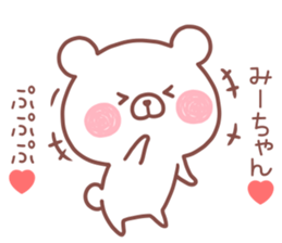 MIICHAN STICKER! sticker #13988003