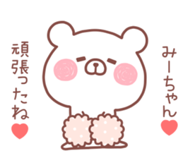 MIICHAN STICKER! sticker #13988011