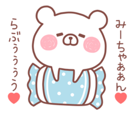 MIICHAN STICKER! sticker #13988013