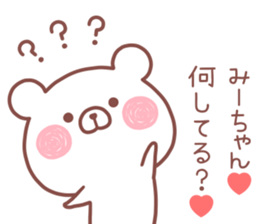 MIICHAN STICKER! sticker #13988018