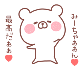 MIICHAN STICKER! sticker #13988024