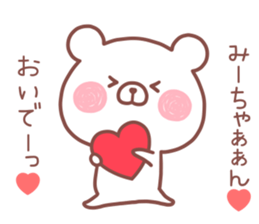 MIICHAN STICKER! sticker #13988028